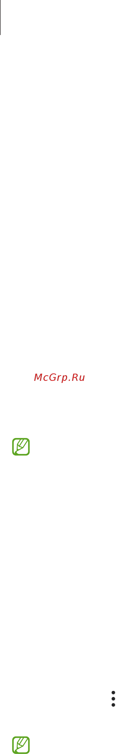 Samsung Galaxy S20 FE Red (SM-G780F) [132/148] Учетные записи и архивация