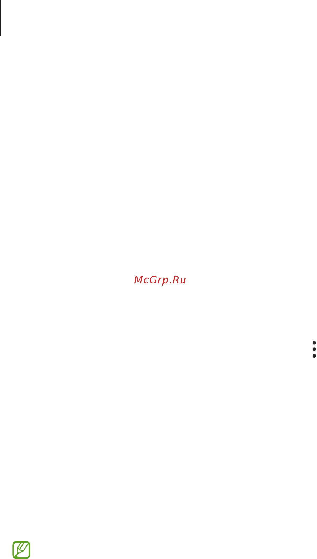 Samsung Galaxy S20 FE Red (SM-G780F) [24/148] Перенос данных с предыдущего устройства smart switch