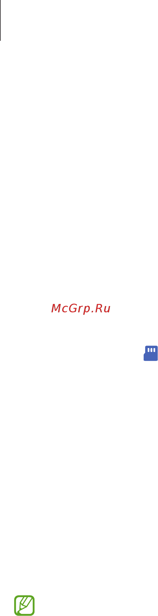 Samsung Galaxy S20 FE Red (SM-G780F) [25/148] Передача резервной копии данных с компьютера
