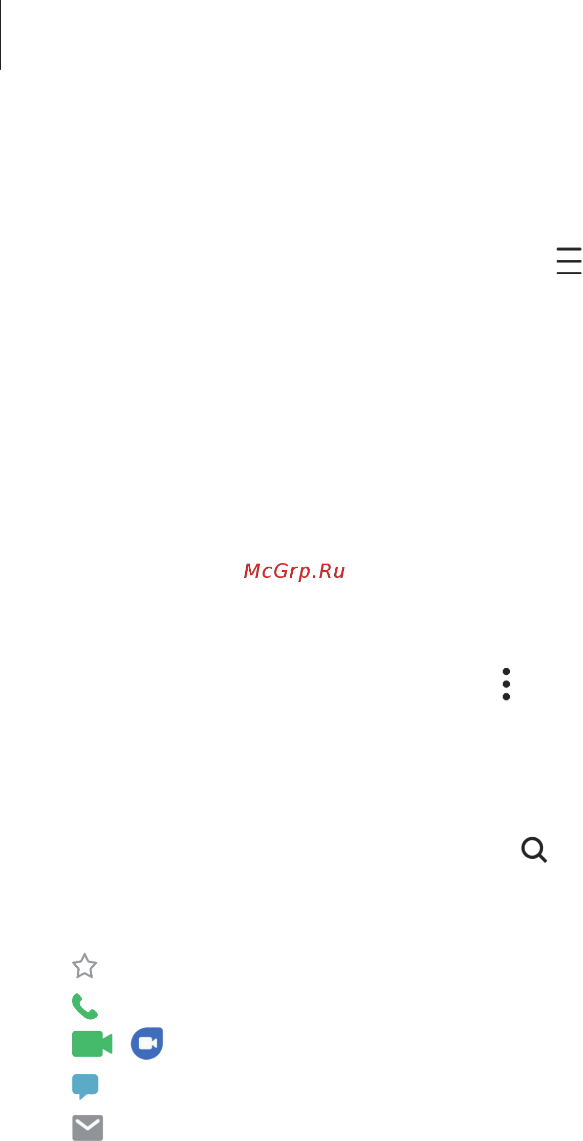 Samsung Galaxy S20 FE Red (SM-G780F) [46/148] Поиск контактов
