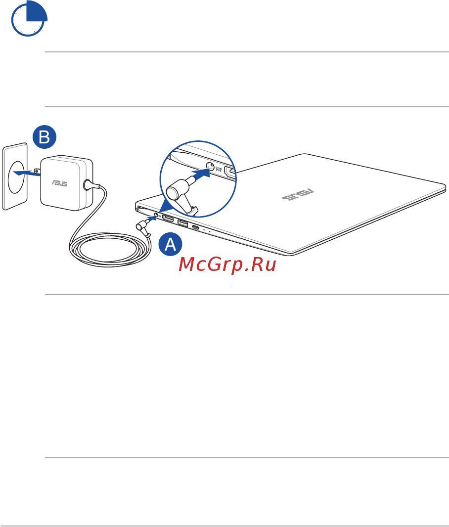 Asus Zenbook UX431FA-AM196T [26/96] Первое включение