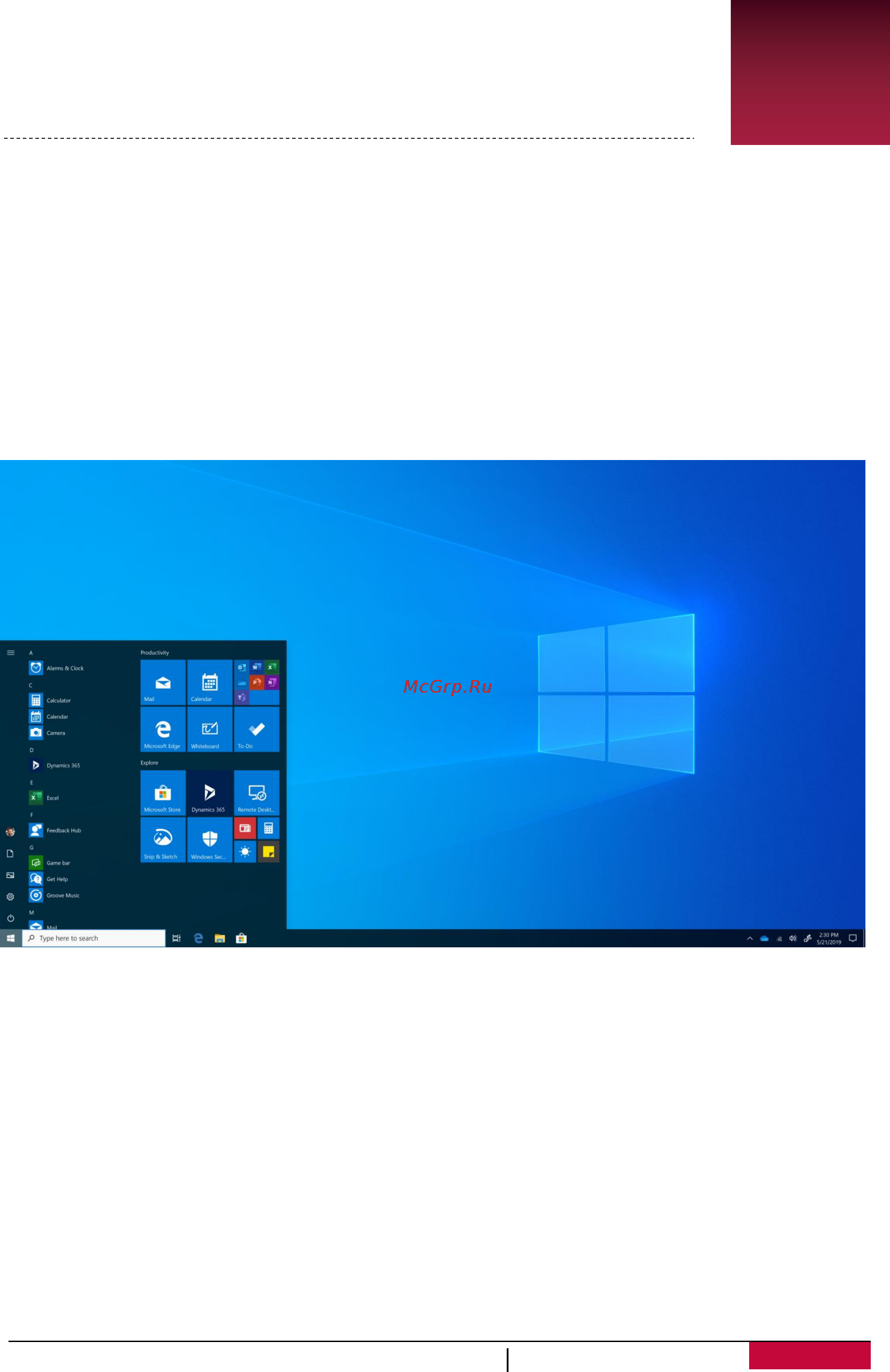 Prestigio PIO101730AEDGPRO [13/20] Windows 10 легко использовать благодаря простоте навигации как на планшете так и на экране компьютера кроме того система предусматривает возможность многозадачного в...