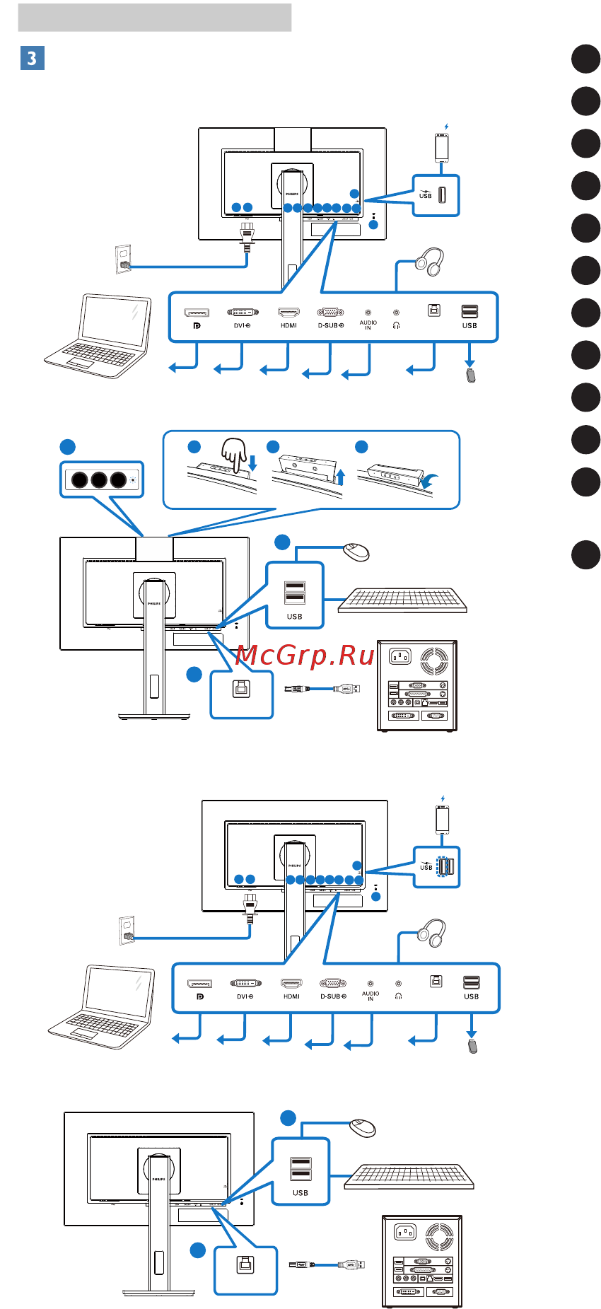 Philips 242B1/00 Инструкция по эксплуатации онлайн [8/37] 569158