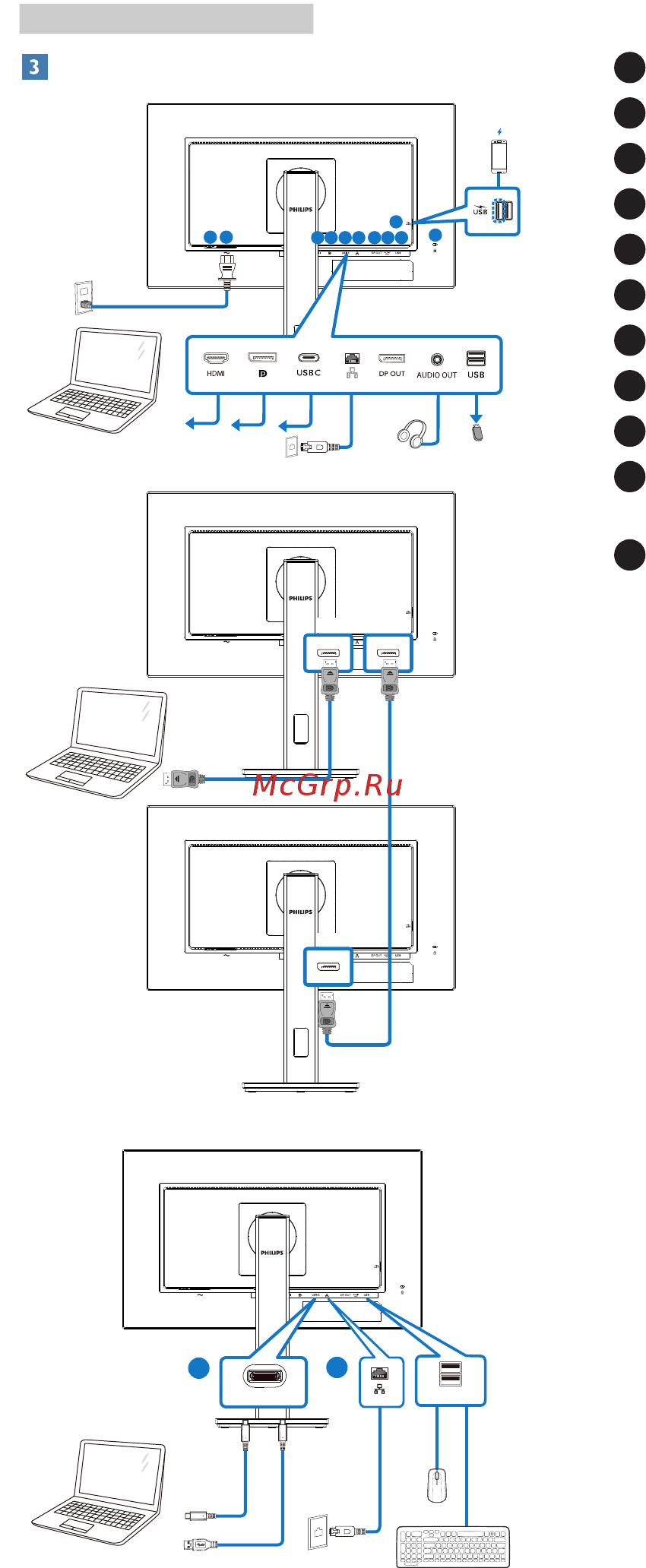 Philips 243B1/00 Инструкция по эксплуатации онлайн [8/37] 569159