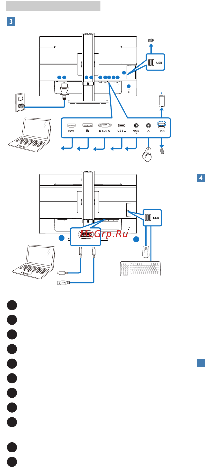 Philips 243B9/00 Инструкция по эксплуатации онлайн [8/33] 569160