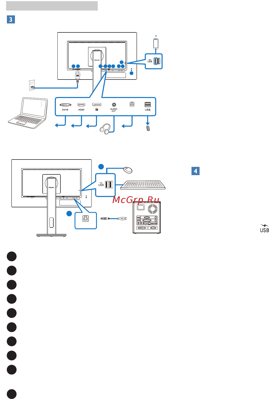 Philips 245B1/00 Инструкция по эксплуатации онлайн [8/34] 569161