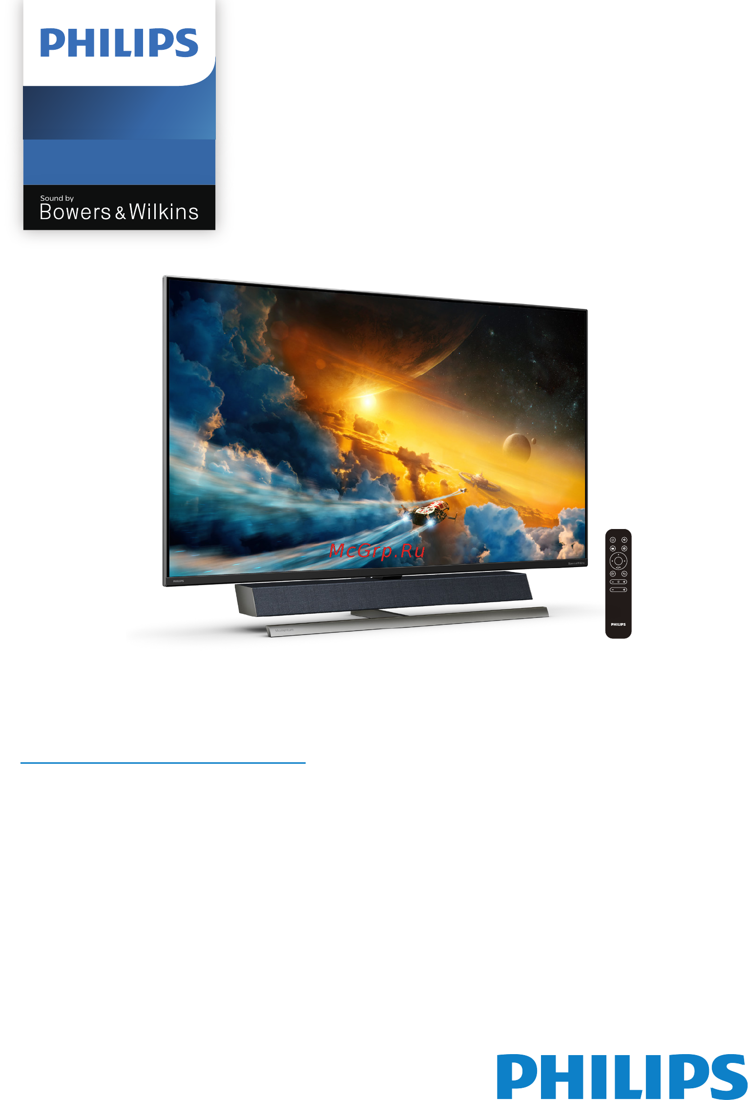 Philips 558M1RY/00 Инструкция по эксплуатации онлайн