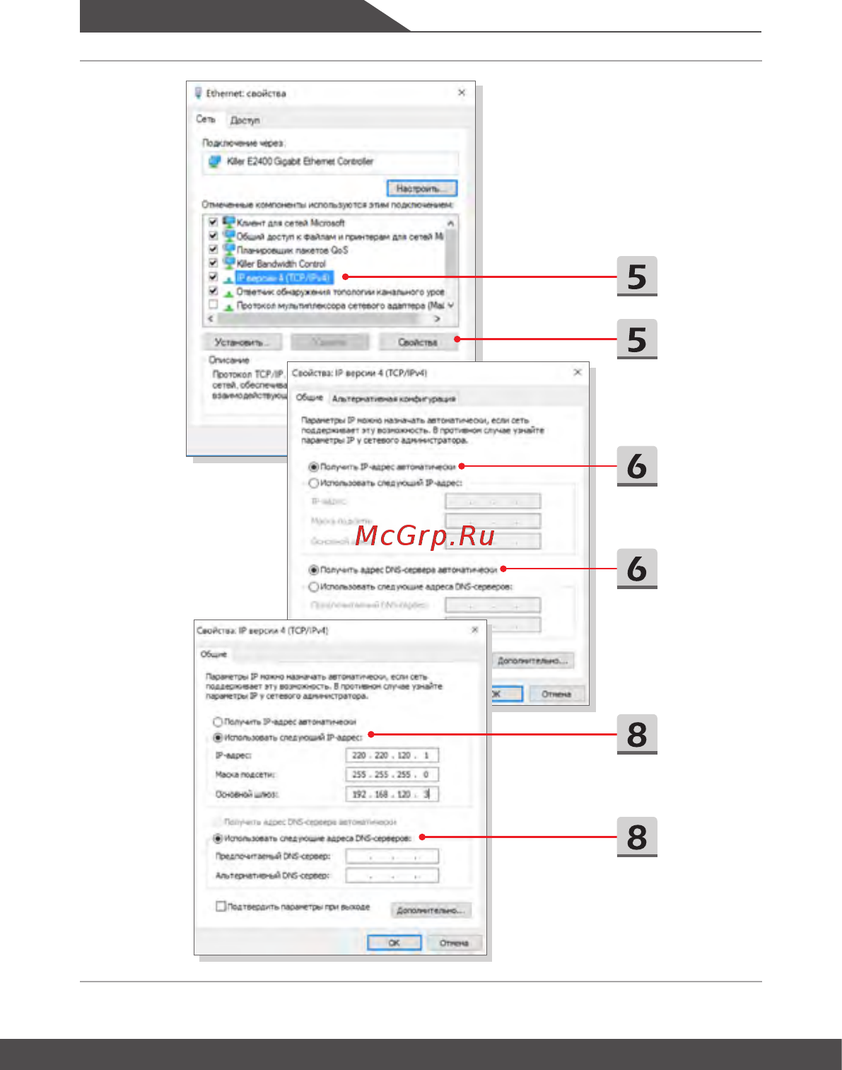 MSI GL65 Leopard 10SCSR-018RU [46/64] Начало работы