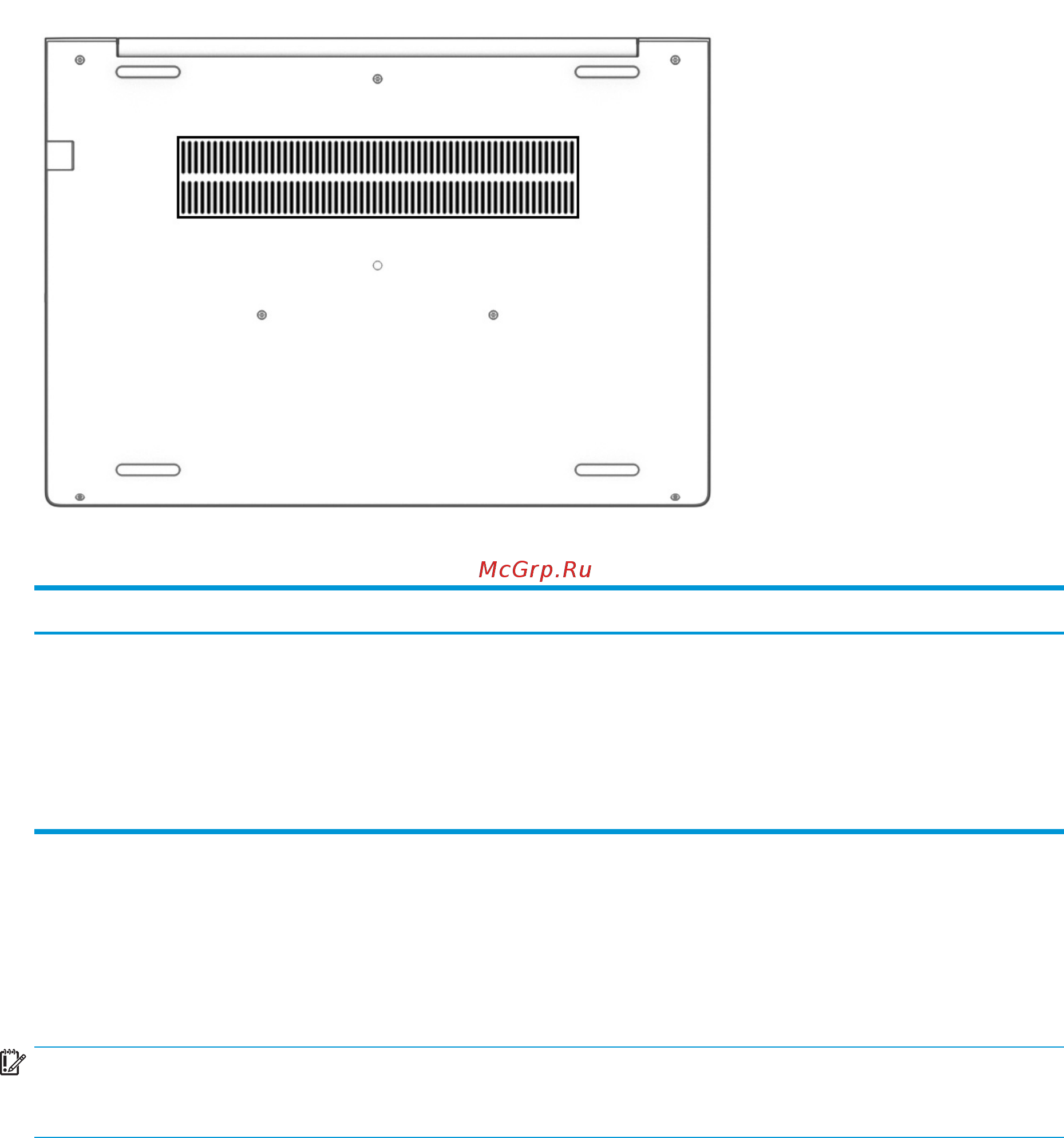 HP ProBook 445 G7 1F3K8EA [27/95] Нижняя панель
