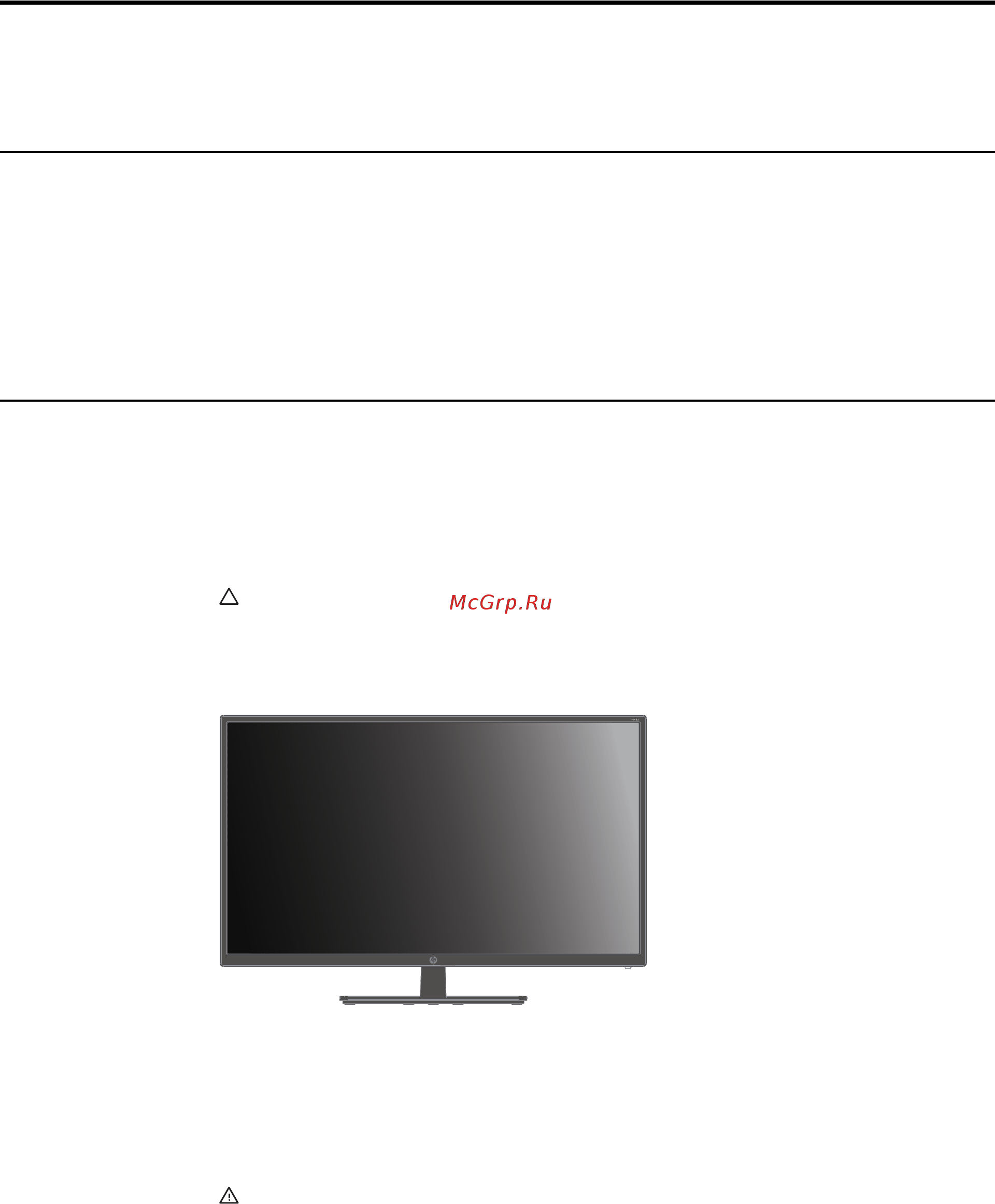 HP 32 (2FW77AA) [9/27] Снятие упаковки монитора