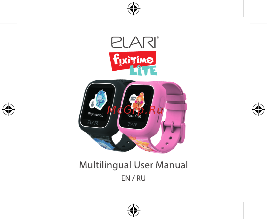 Elari FixiTime Lite Pink (FT-L) Инструкция по эксплуатации онлайн