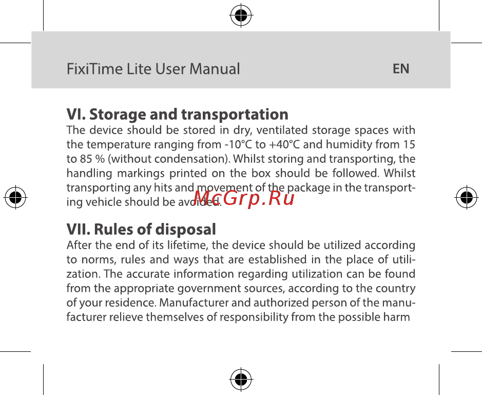 Elari FixiTime Lite Pink (FT-L) [12/48] Vi storage and transportation