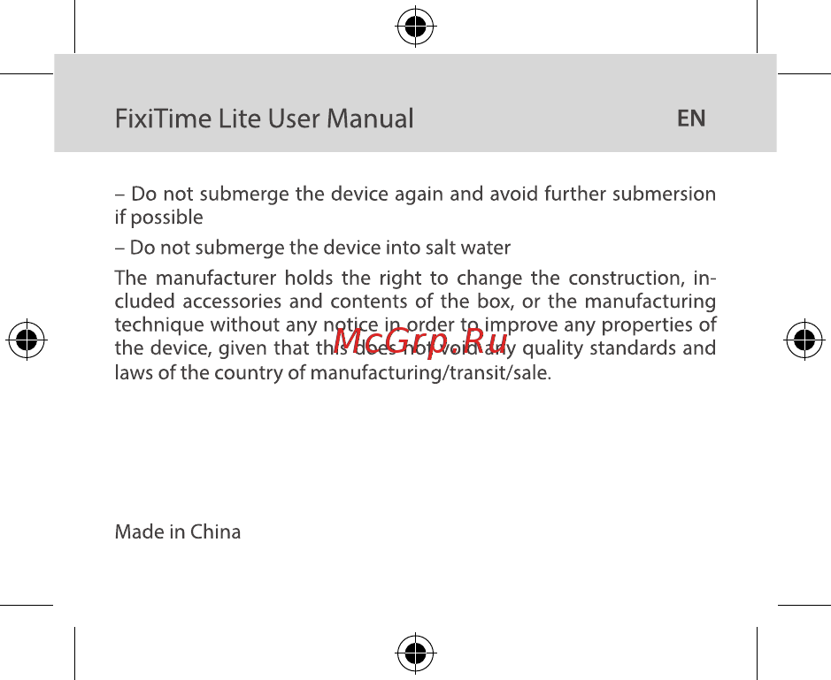 Elari FixiTime Lite Pink (FT-L) [15/48] Fixitime lite user manual