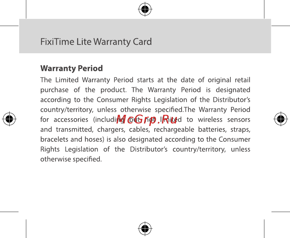 Elari FixiTime Lite Pink (FT-L) [17/48] Fixitime lite warranty card