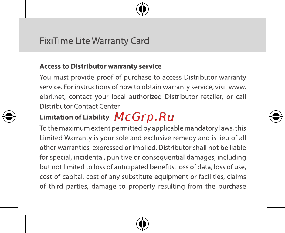 Elari FixiTime Lite Pink (FT-L) [20/48] Fixitime lite warranty card