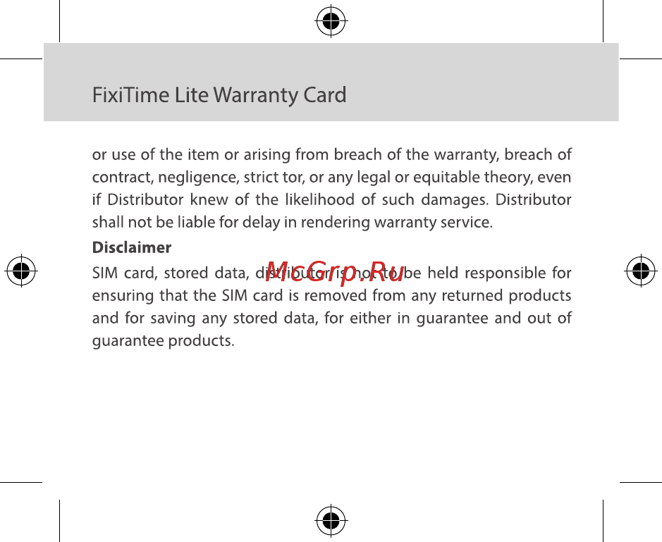 Elari FixiTime Lite Pink (FT-L) [21/48] Fixitime lite warranty card