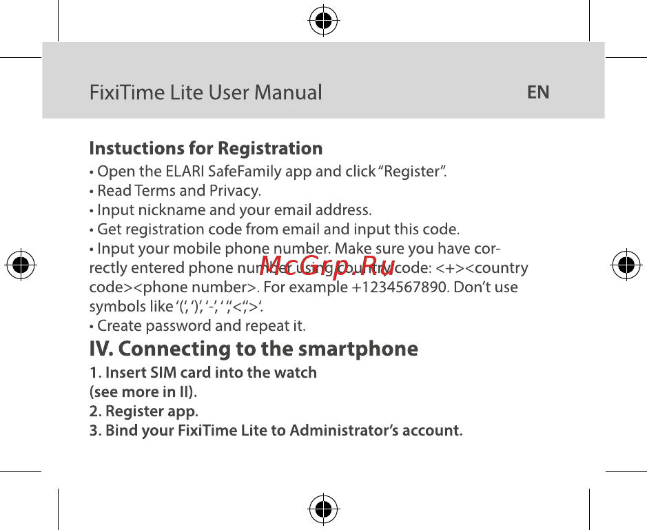 Elari FixiTime Lite Pink (FT-L) [8/48] Iv connecting to the smartphone