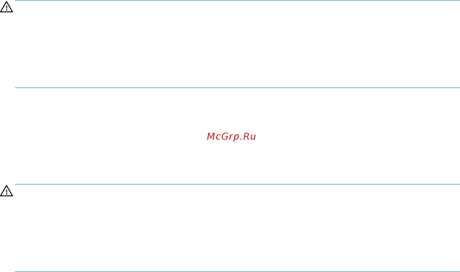 HP 17-by3023ur 13D72EA [39/85] Подключение наушников
