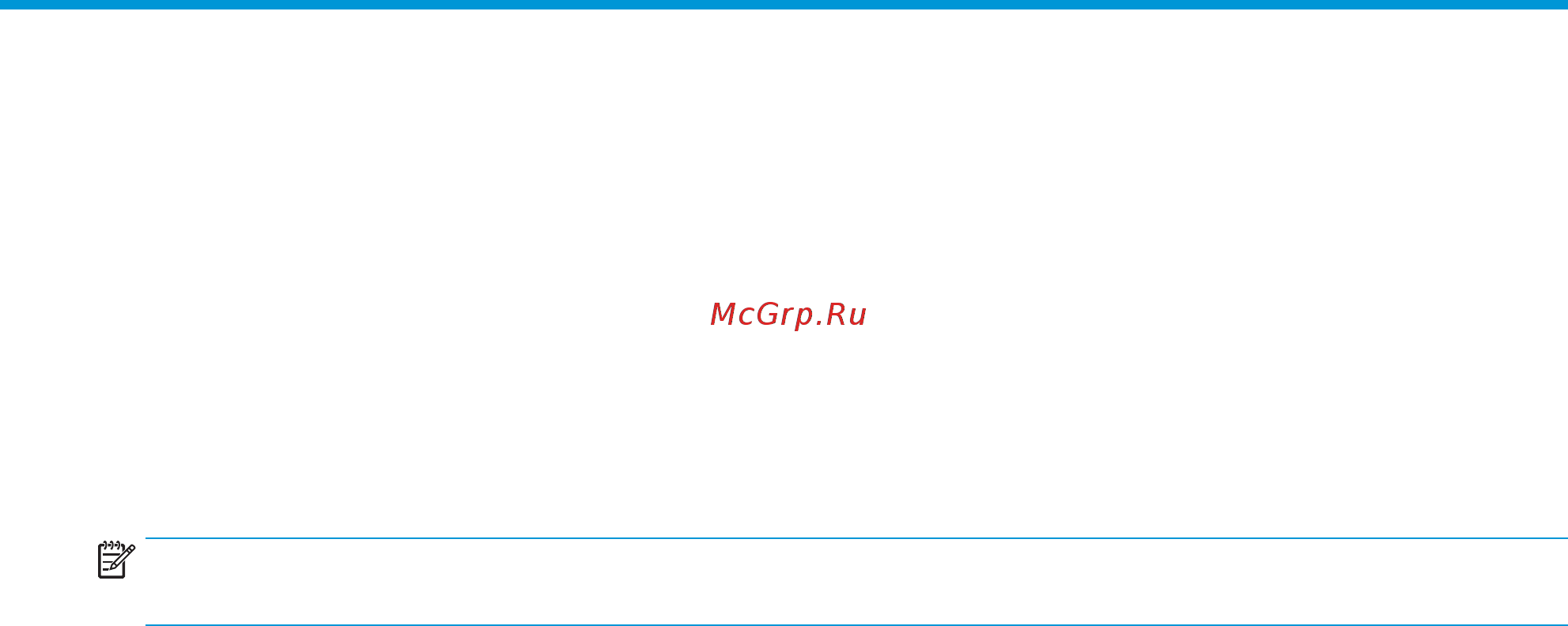 HP 17-by3023ur 13D72EA [57/85] Обеспечение безопасности компьютера и информации