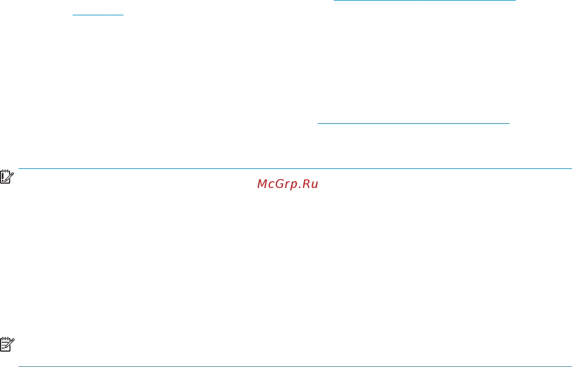 HP 17-by3023ur 13D72EA [63/85] Загрузка обновления bios