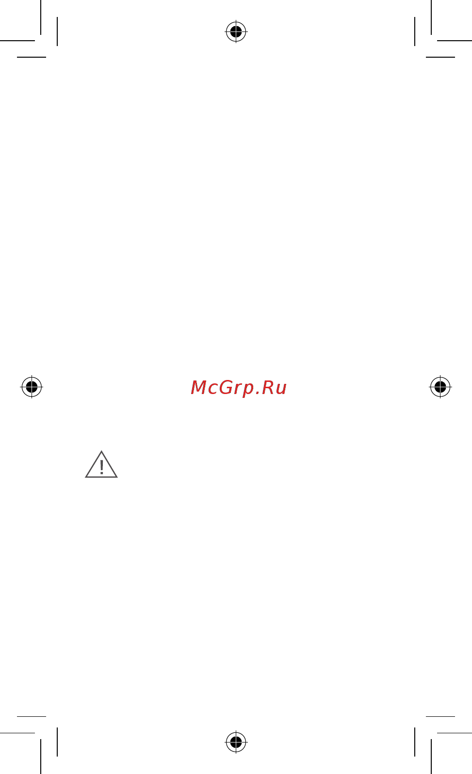 POCO X3 NFC Shadow Gray [5/11] Меры предосторожности