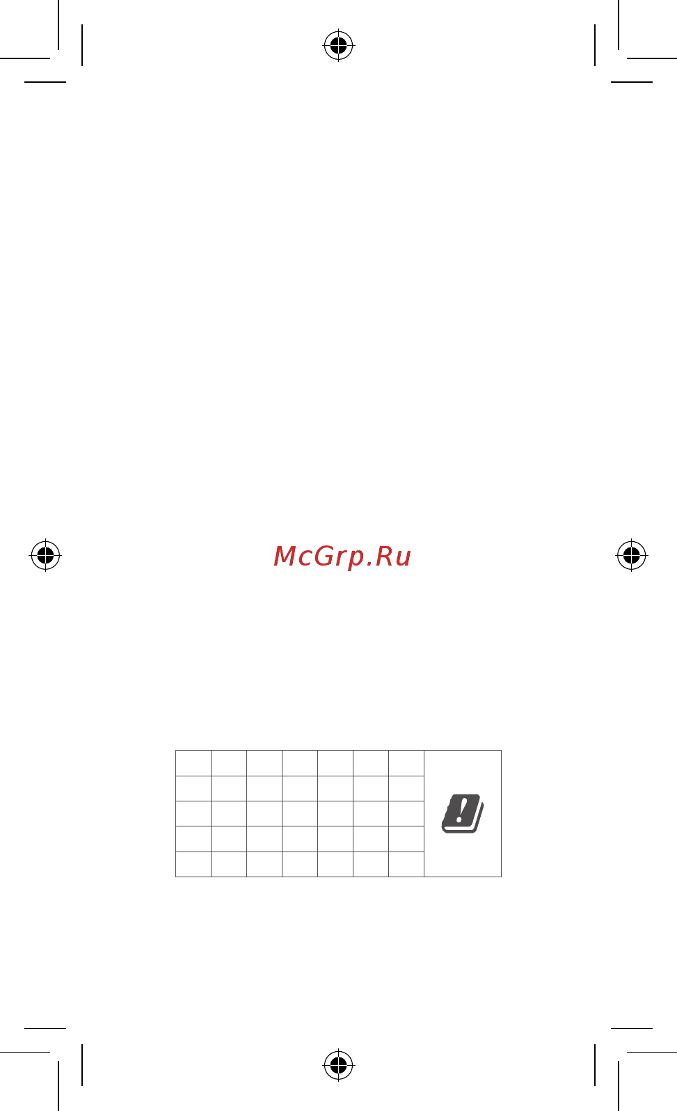 POCO X3 NFC Shadow Gray [7/11] Сведения о радиочастотном излучении sar