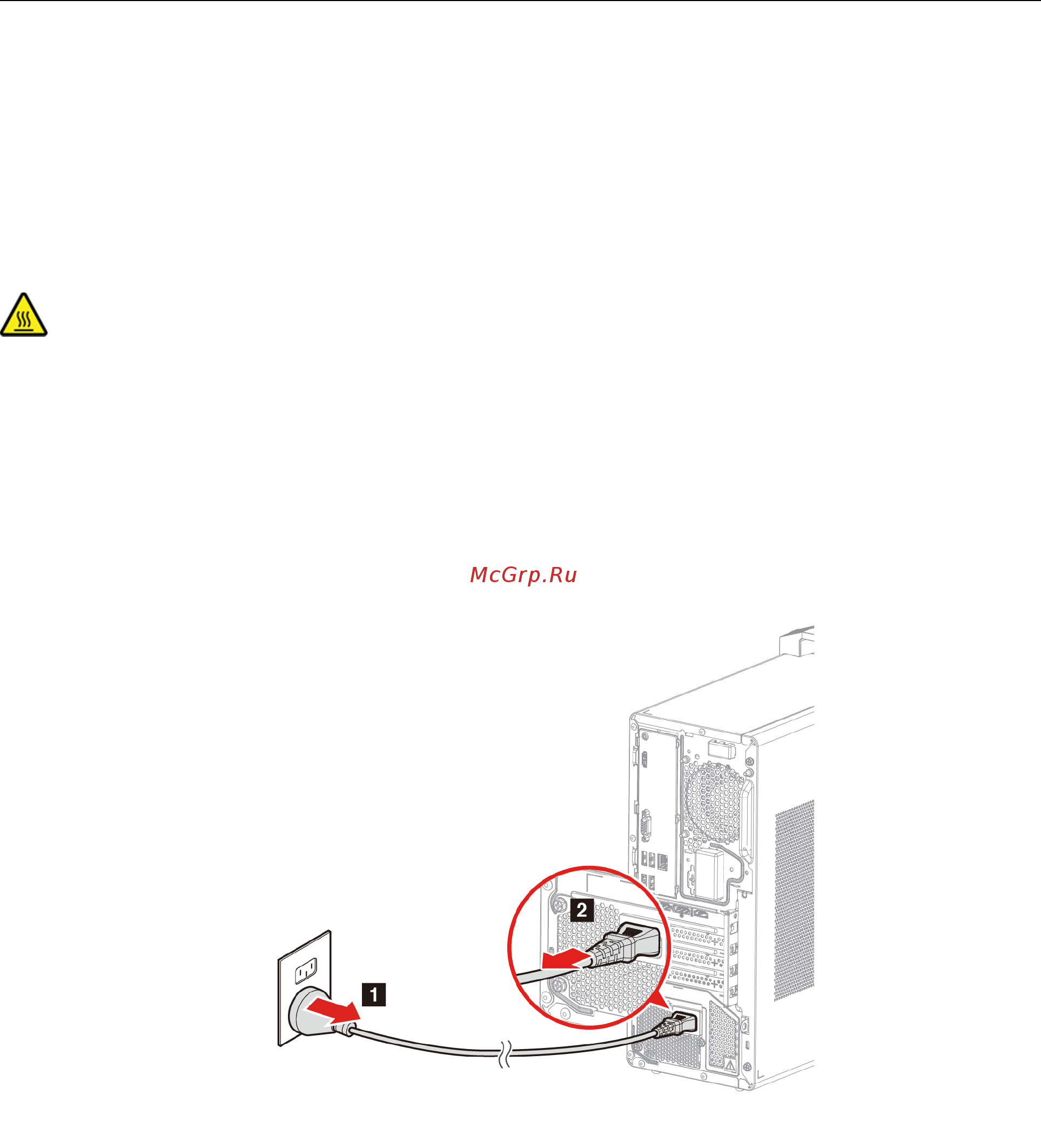 Lenovo IdeaCentre G5 14IMB05 (90N9009VRS) [34/108] Замена cru
