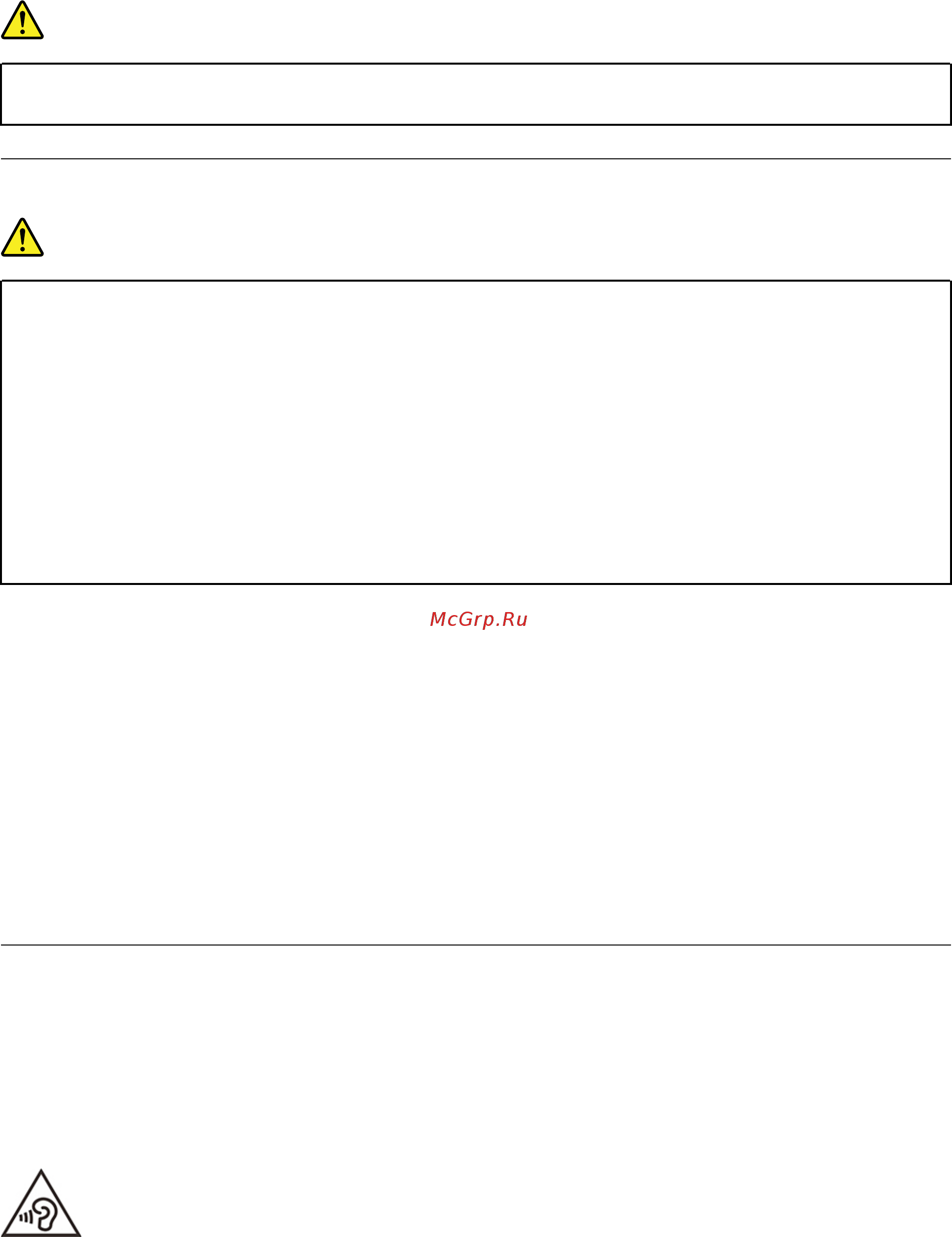 Lenovo IdeaCentre G5 14IMB05 (90N9009VRS) [80/108] Замечание о жидкокристаллическом дисплее жкд