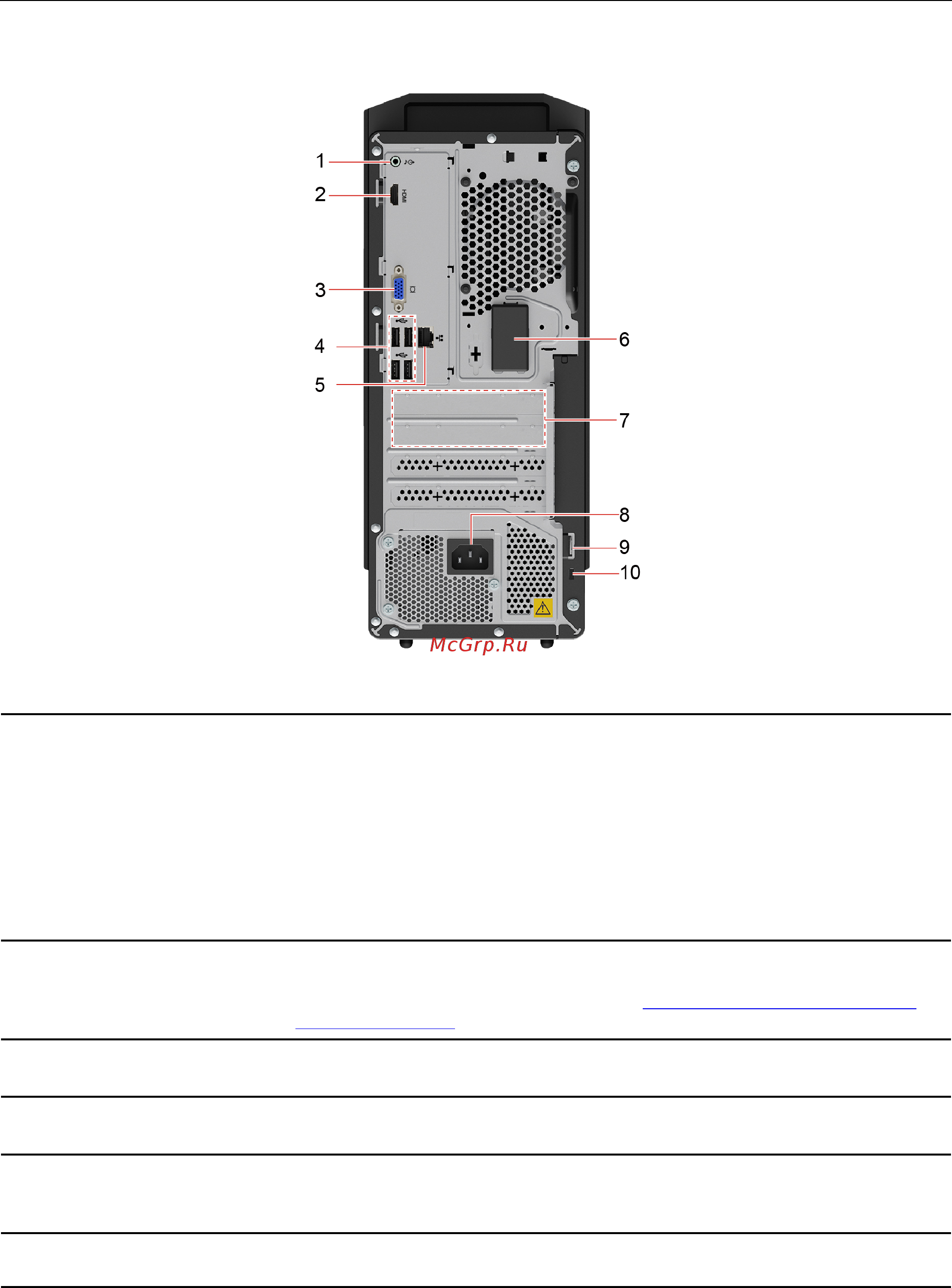 Lenovo IdeaCentre G5 14IMB05 (90N9009VRS) [9/108] Вид сзади