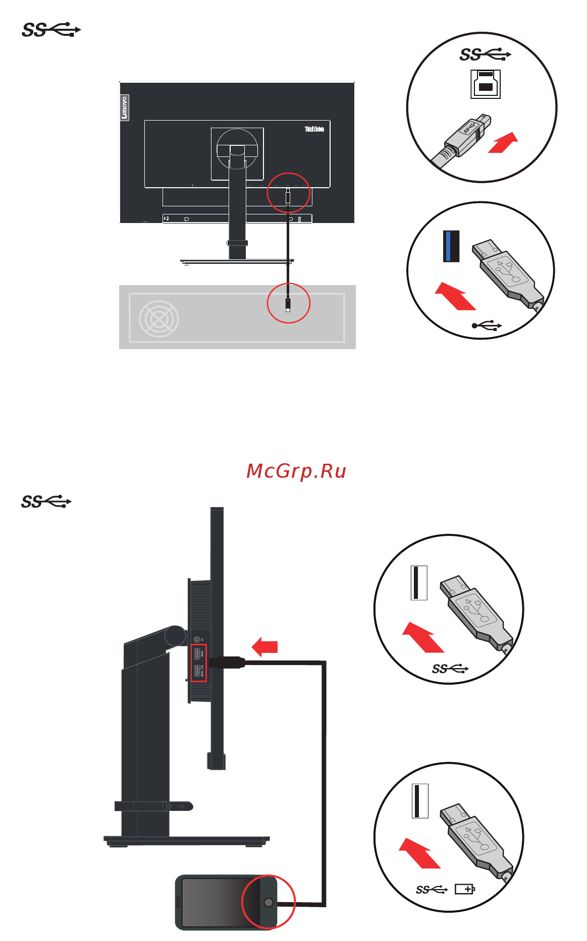 Lenovo 61FCMAT6EU Инструкция по эксплуатации онлайн [12/40] 569251