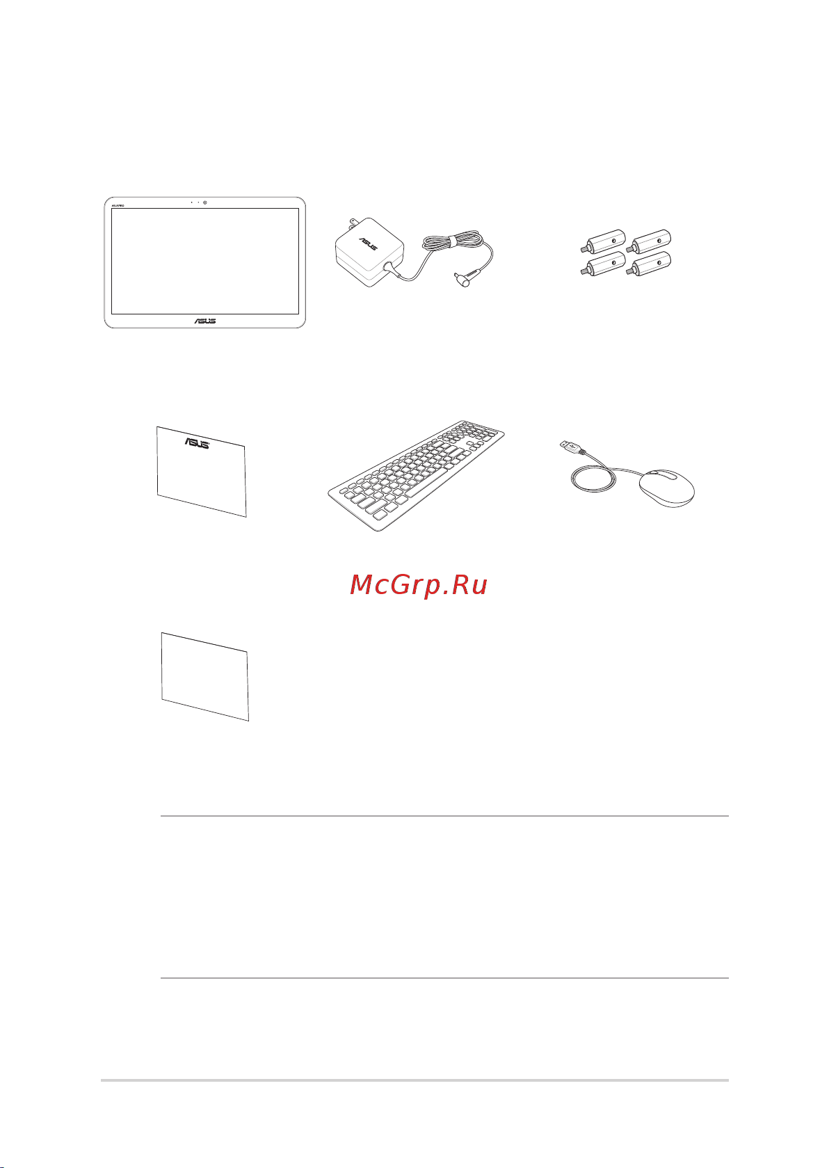 Asus AiO V161GAT-BD048D [12/68] Комплект поставки