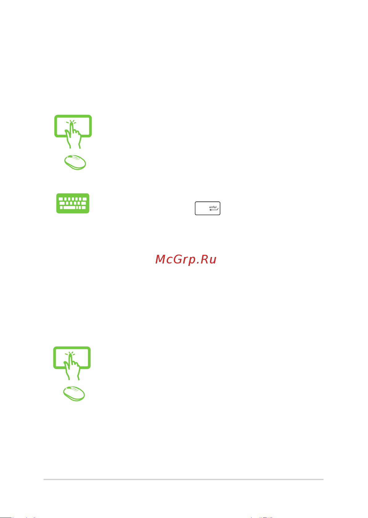 Asus AiO V161GAT-BD141T [37/68] Работа с приложениями windows