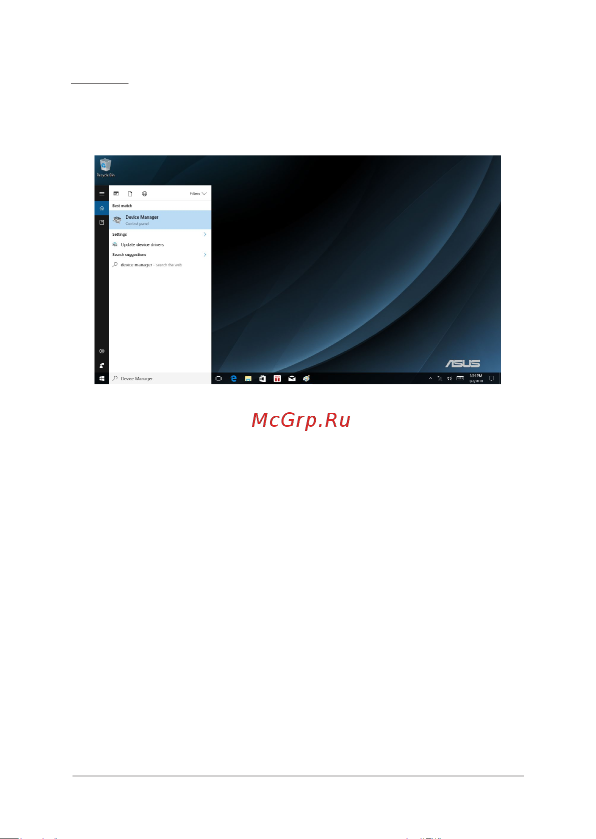 Asus V161GAT-BD032DC Инструкция по эксплуатации онлайн [54/68] 587700