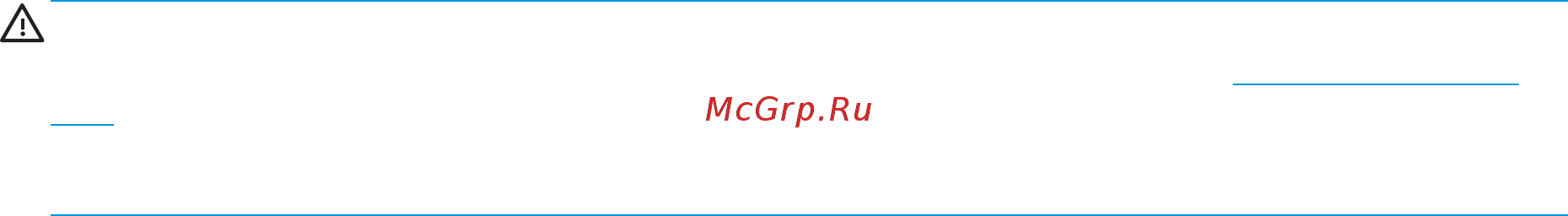 HP OMEN 25L GT12-0029ur 28R01EA [10/67] Преимущества технологии устранения мерцания только для некоторых моделей