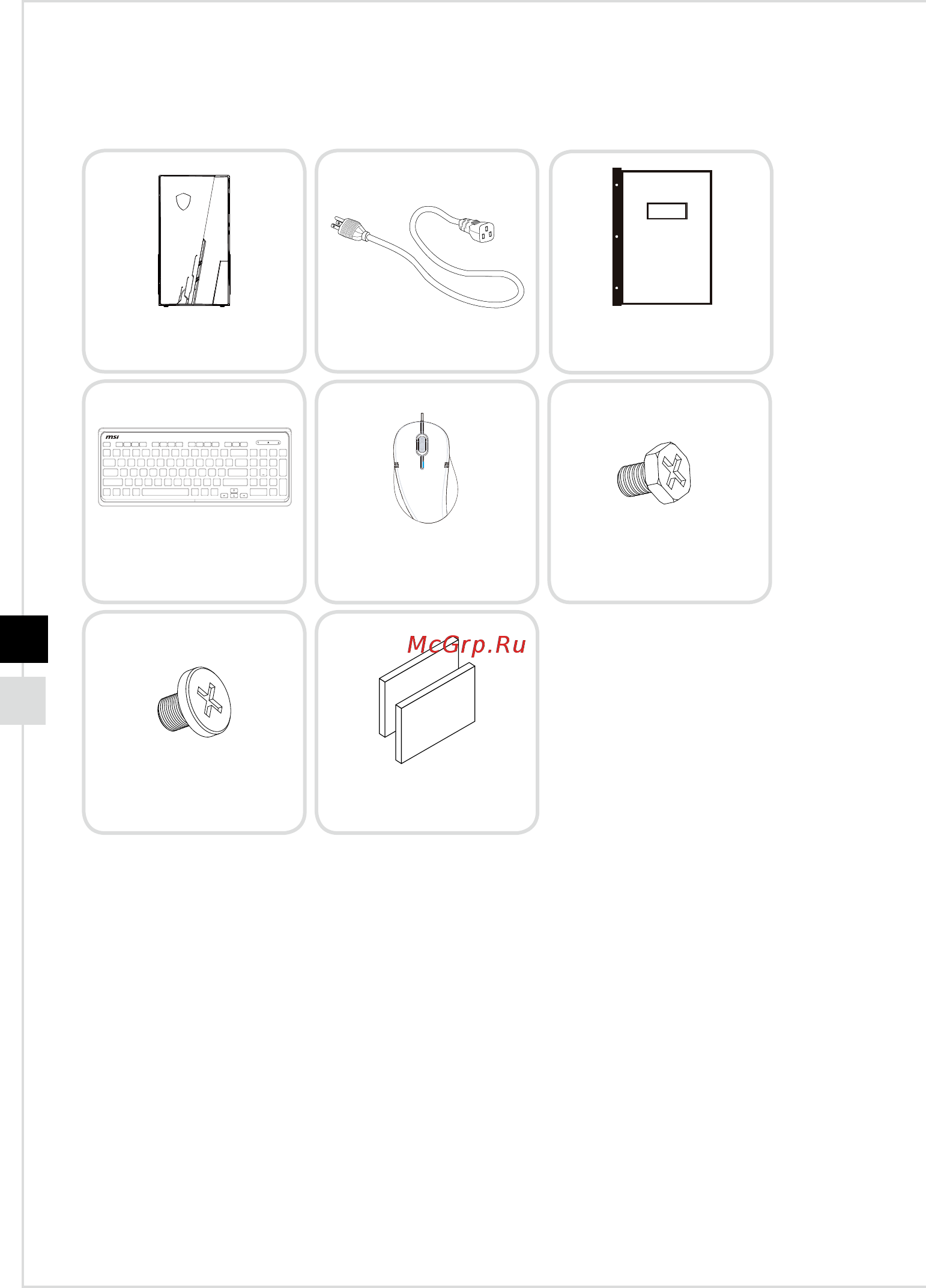 MSI MAG Infinite S 10SI-042RU [10/36] Комплект поставки