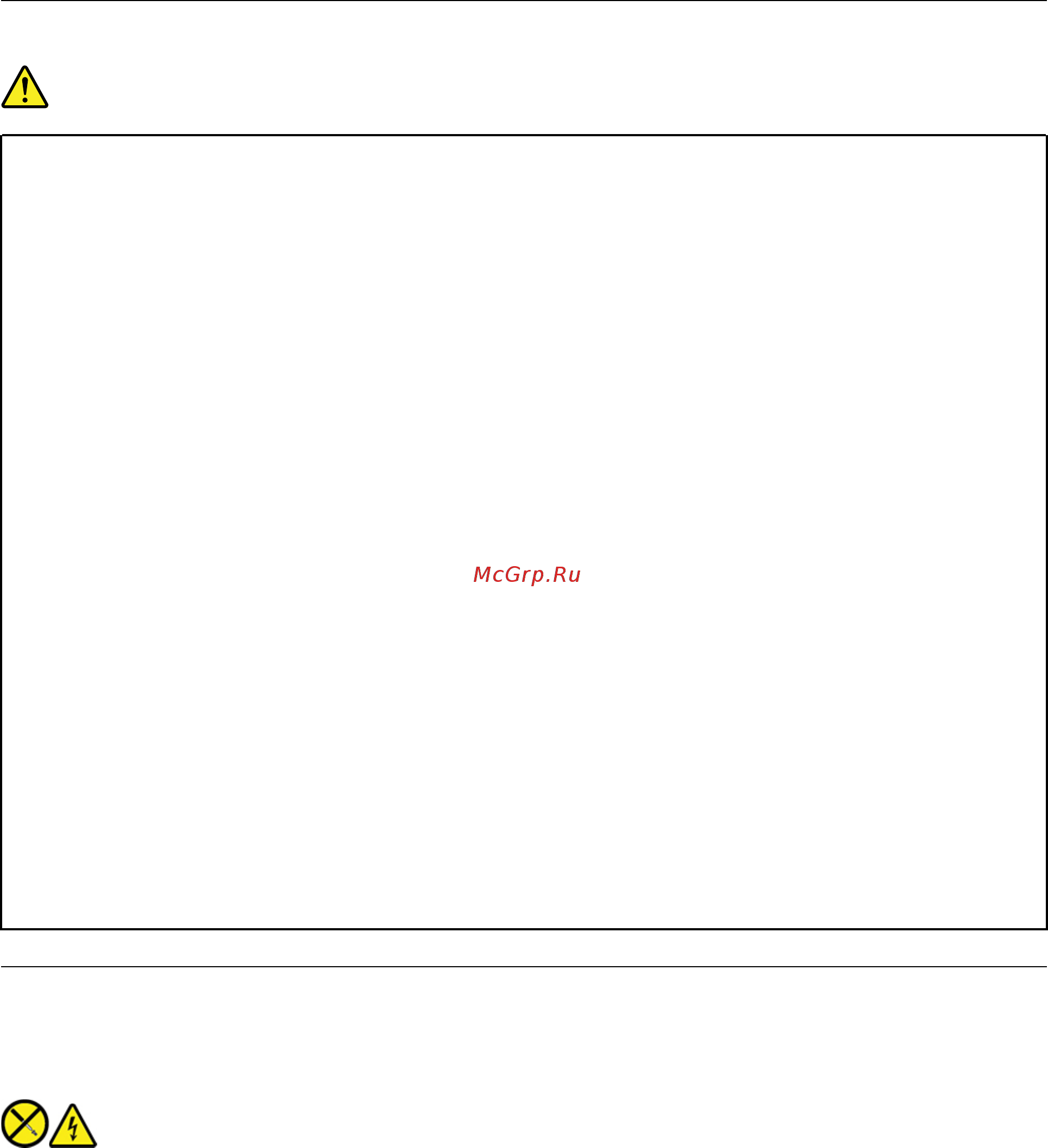Lenovo Legion 5 15ARH05H (82B10083RU) [11/44] Электрические вилки и розетки