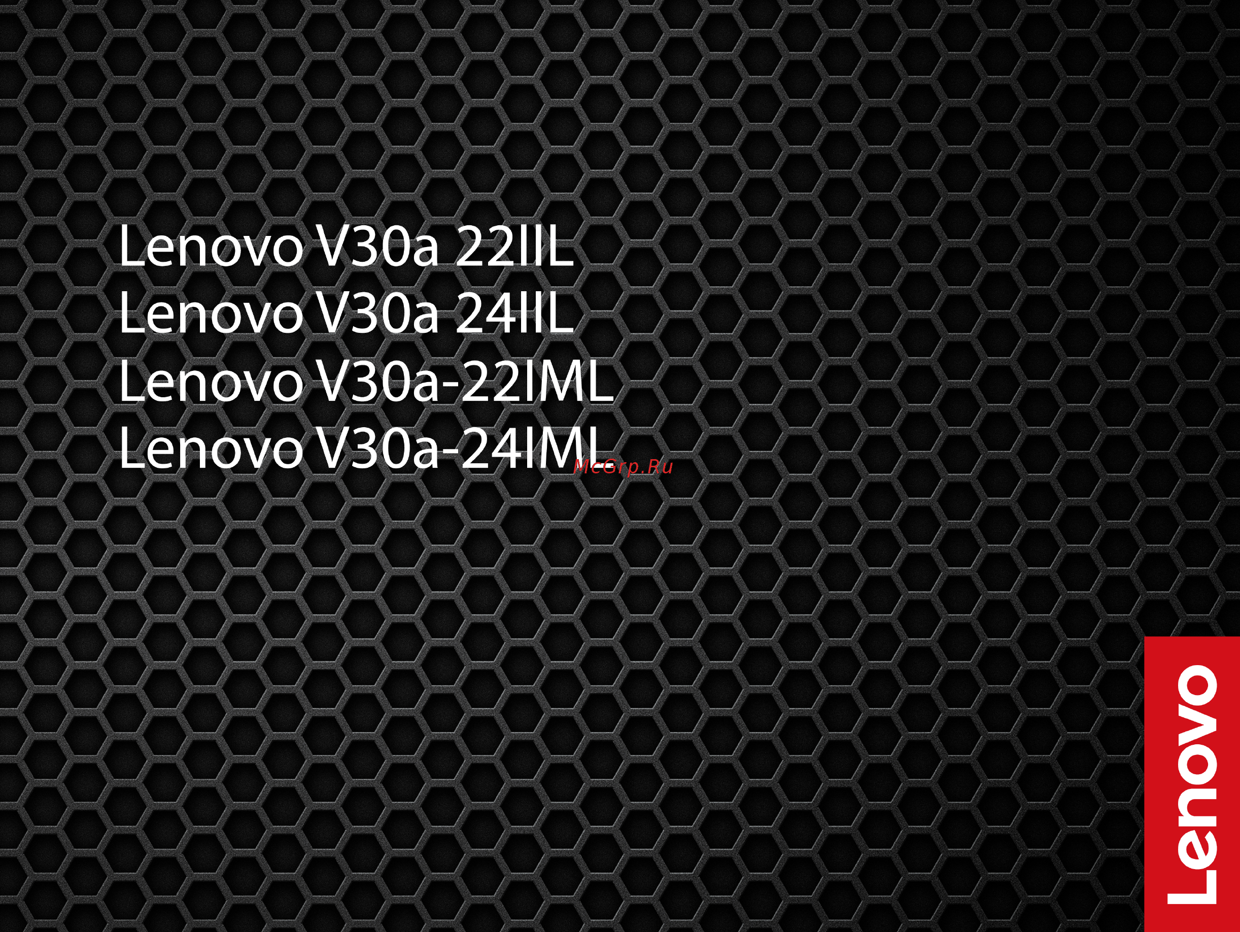Lenovo V30a-24IML (11FT008ARU) Инструкция по эксплуатации онлайн