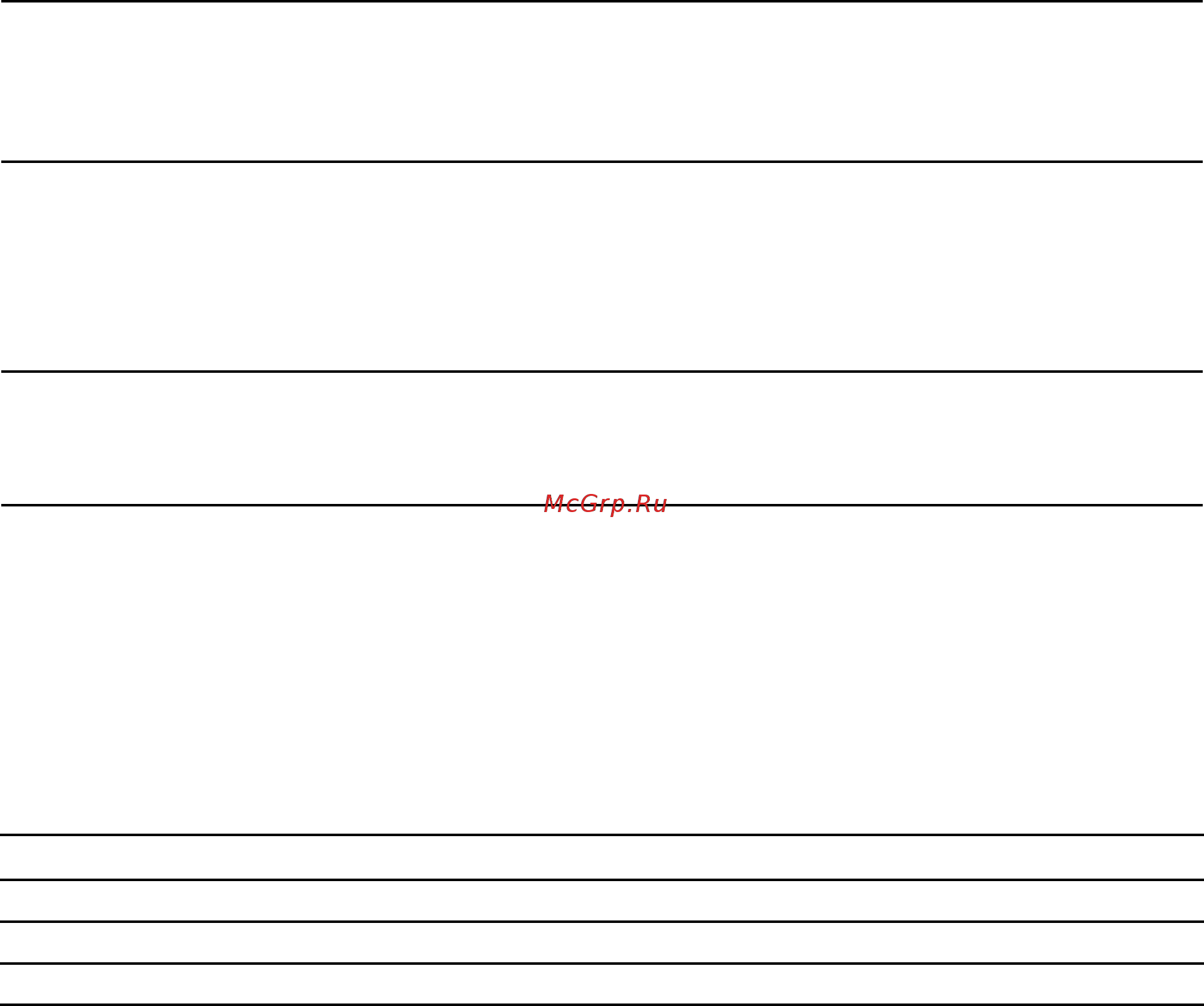 Lenovo V530-24ICB (10UW00MRRU) [11/96] В некоторых моделях