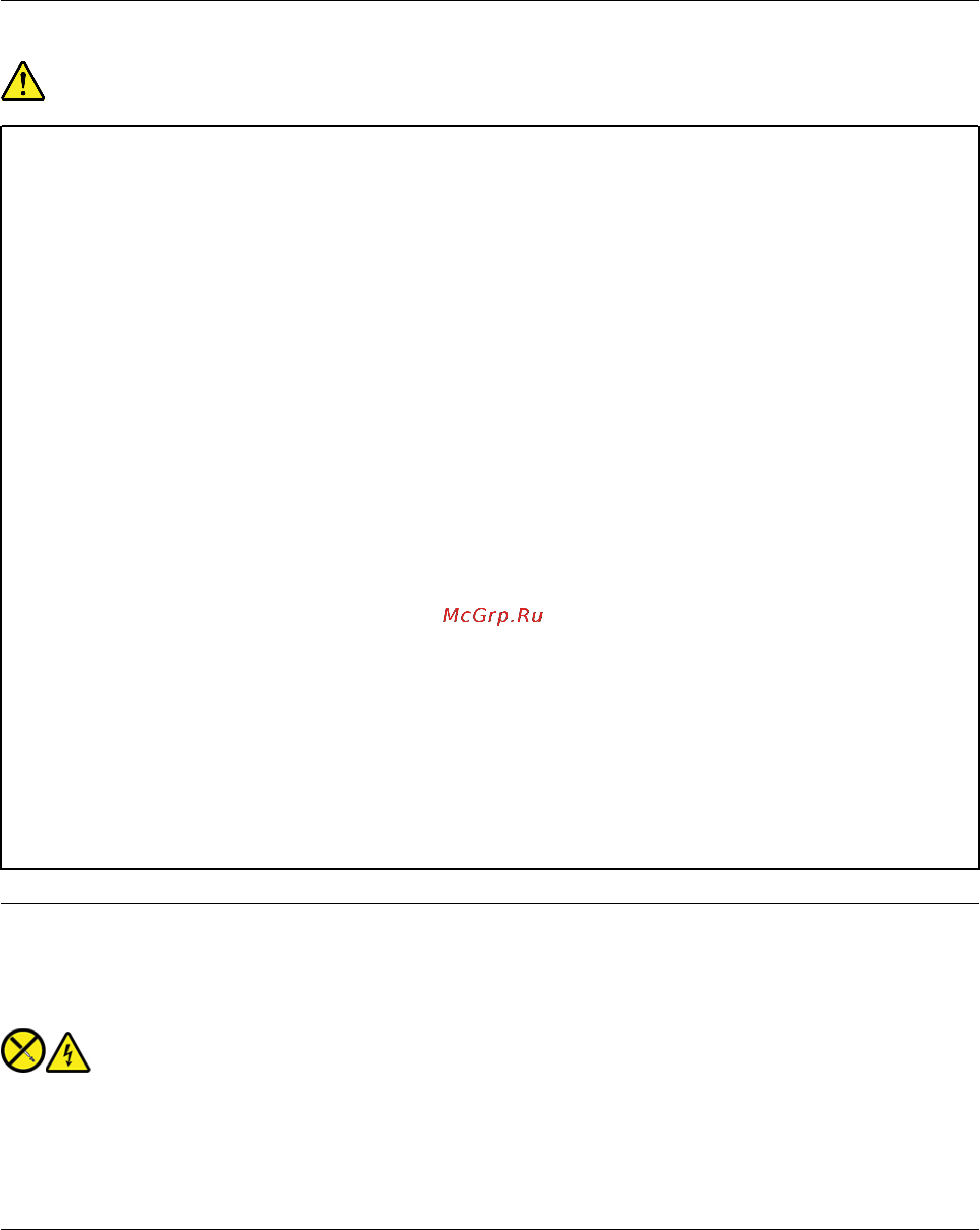 Lenovo V30a-24IML (11FT005PRU) [66/96] Внешние устройства