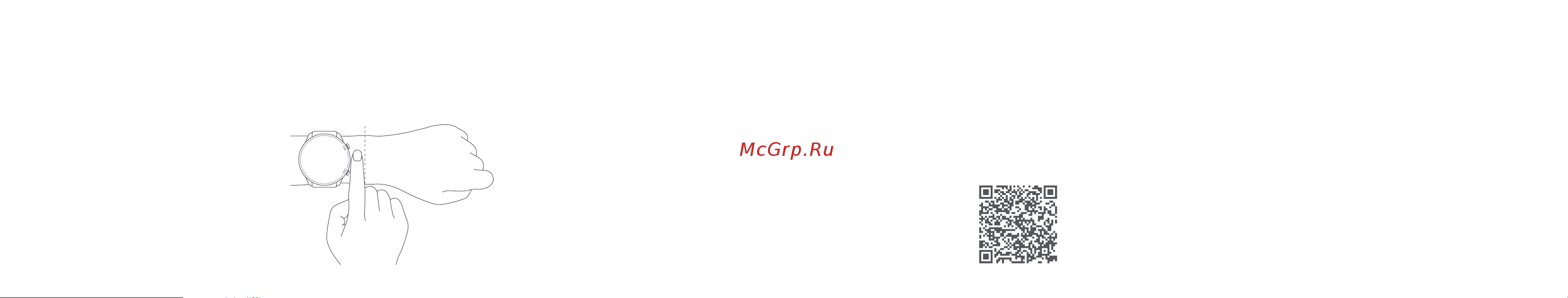 Xiaomi Mi Watch (Beige) (BHR4723GL) [24/68] Connexion