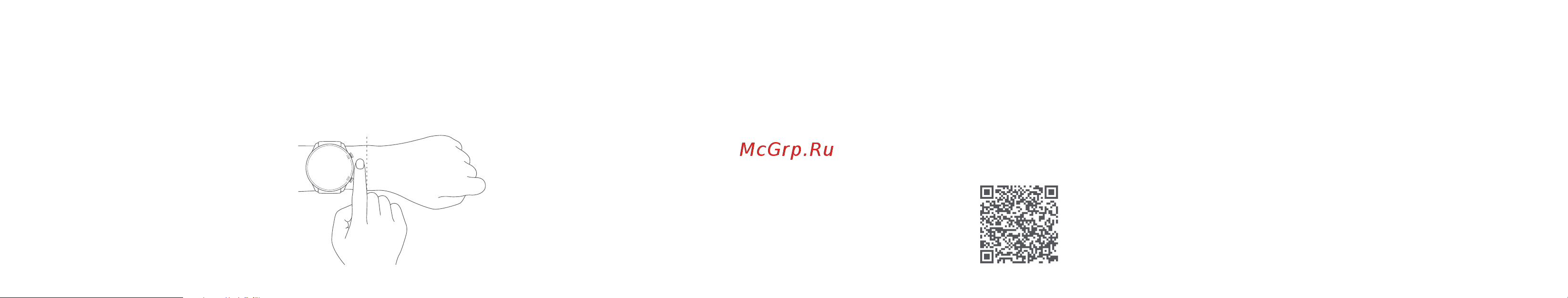Xiaomi Mi Watch (Beige) (BHR4723GL) [3/68] How to connect