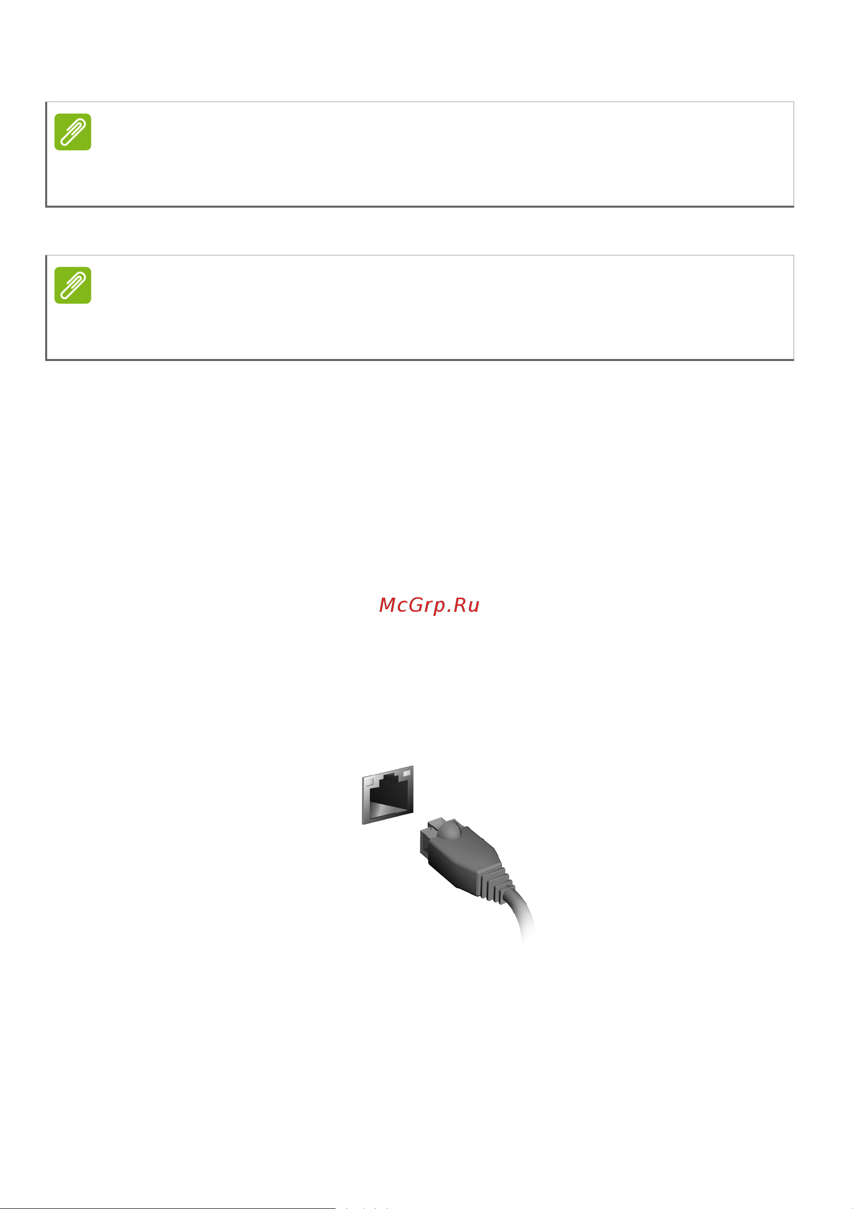 Acer Nitro N50-610 DG.E1ZER.001 [18/58] Встроенные средства работы в сети
