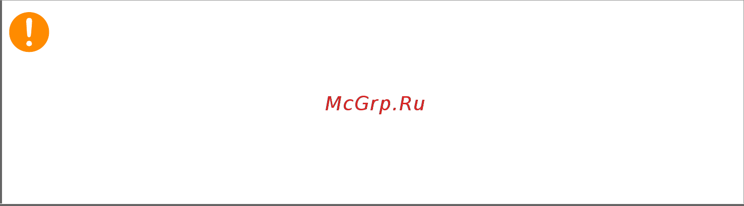 Acer Nitro N50-610 DG.E1ZER.00D [29/58] Важно