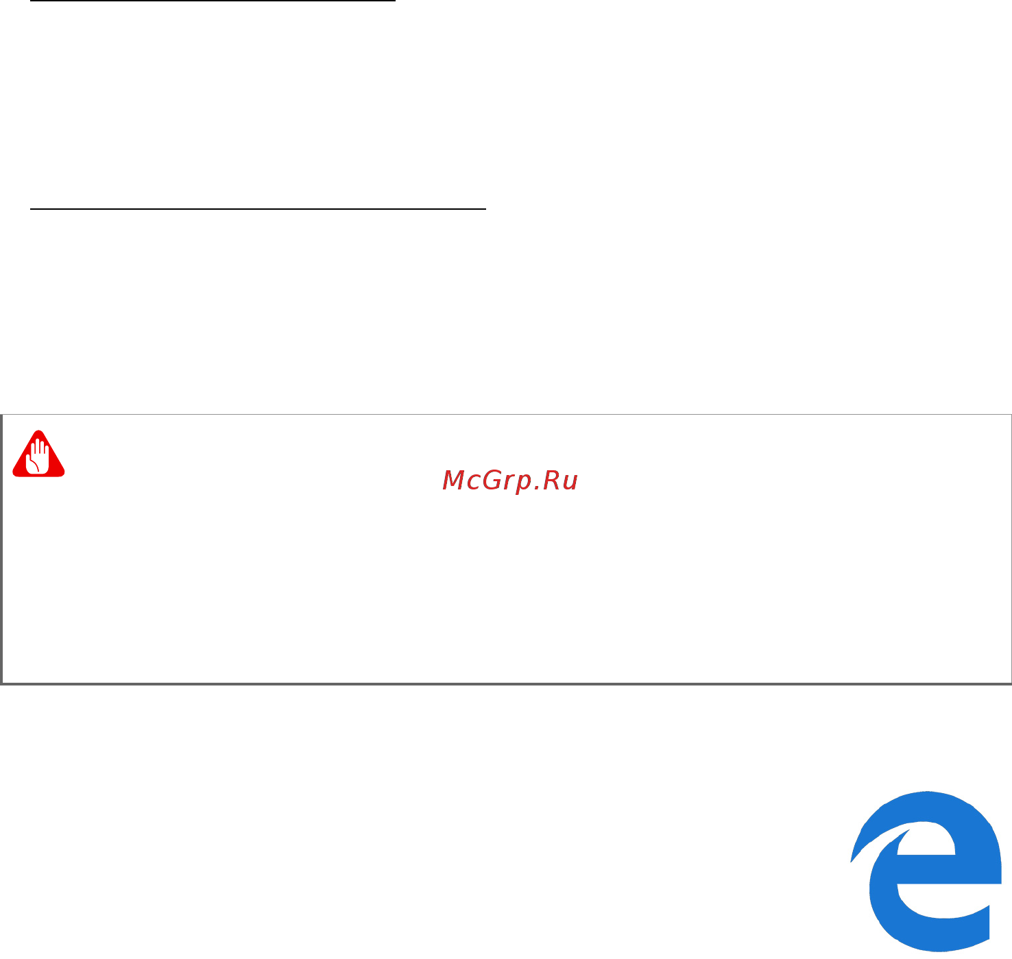 Acer Nitro N50-610 DG.E1ZER.00D [51/58] Работа в интернете