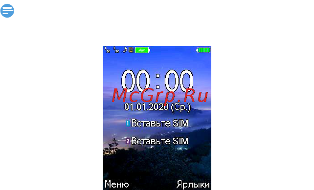 Philips Xenium E218 [4/24] Зарядка по usb