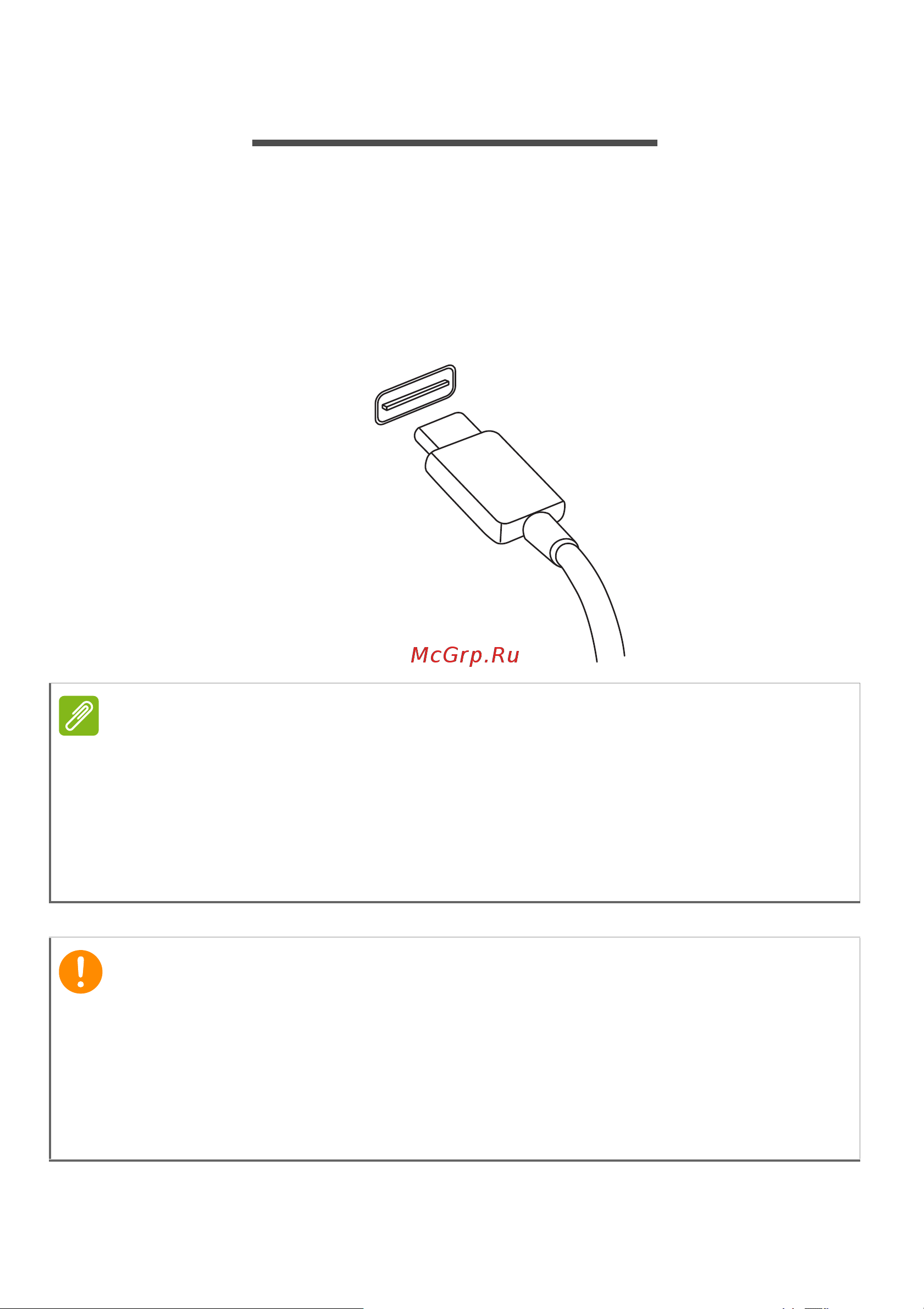 Acer Aspire 5 A515-44-R7F8 NX.HW3ER.00L [75/101] Разъем usb type c
