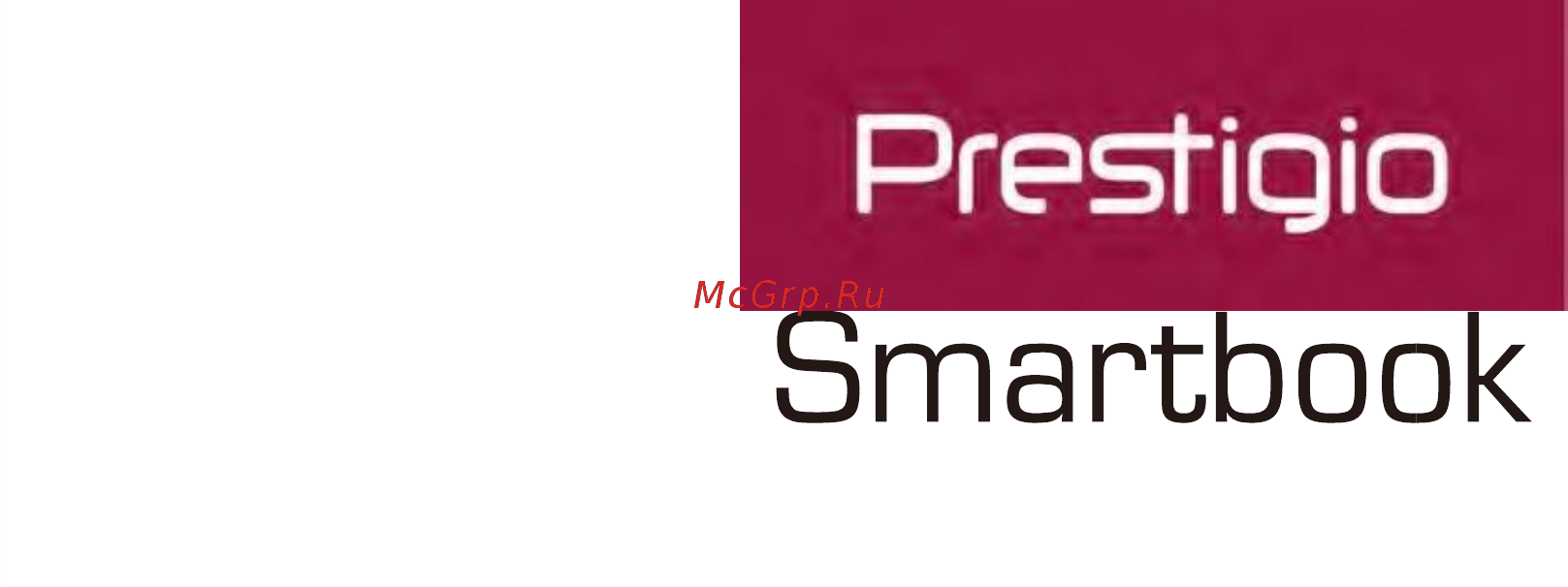 Prestigio SmartBook 141 C5 (PSB141C05CGP_DG_CIS) Инструкция по эксплуатации онлайн