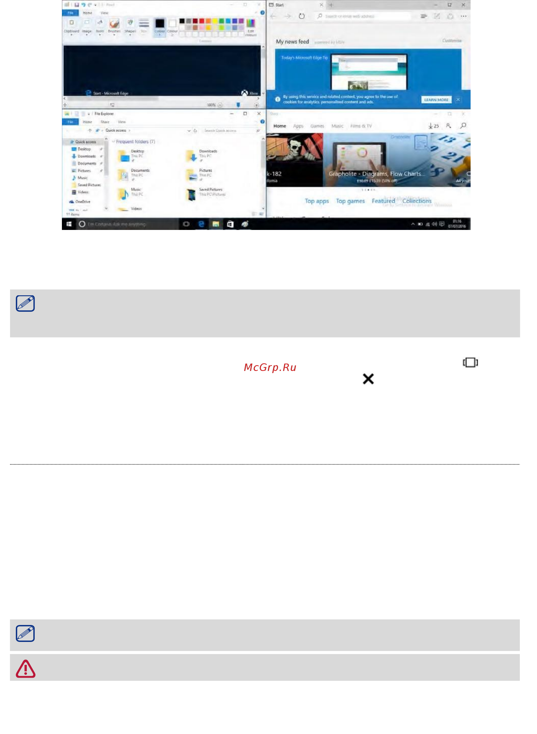 Prestigio SmartBook 141 C5 (PSB141C05CGP_DG_CIS) [12/17] Подключение к интернету