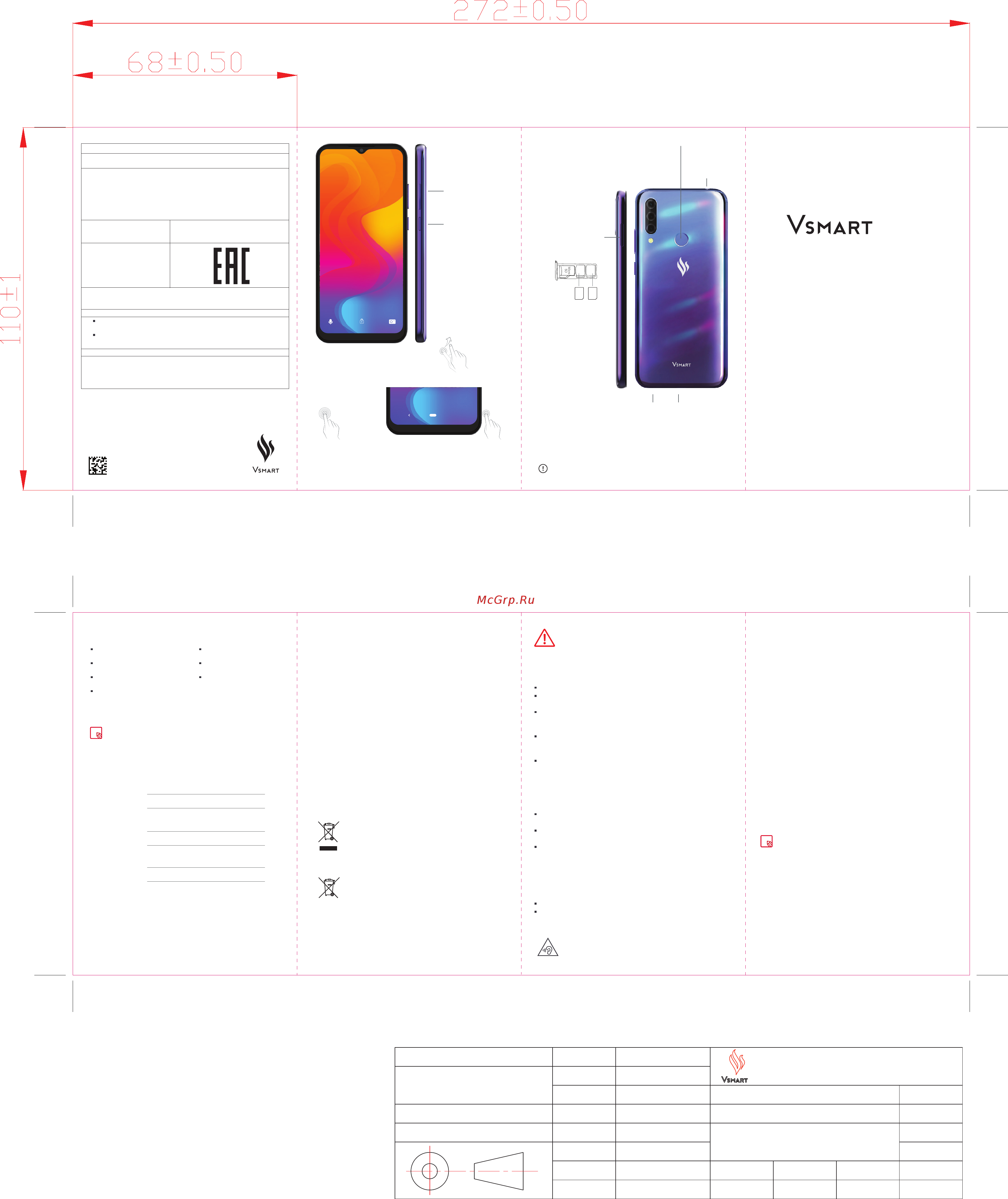Vsmart Joy 3+ 4+64GB Black (V430) Инструкция по эксплуатации онлайн