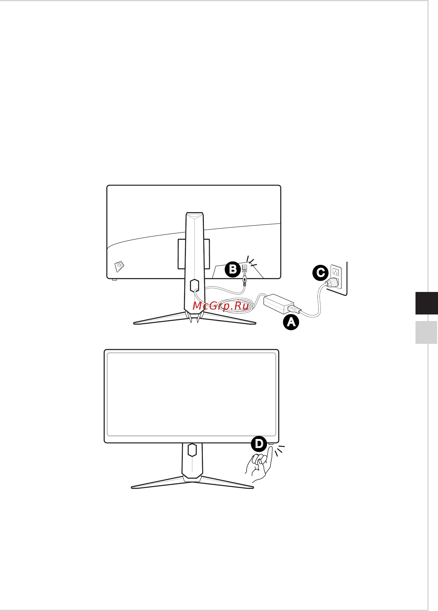 MSI Optix MAG322CQR [15/33] Подключение монитора к пк